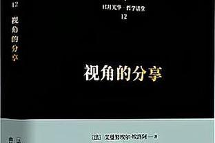 德尚谈扎加洛去世：我们都无条件爱国家队，向他的亲友致以哀思