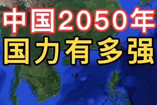 科尔：布伦森身体强壮 防他不能用小个子球员