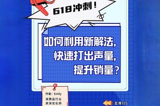 越老越妖！康利本赛季助攻上双时 森林狼3胜0负保持不败