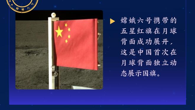 帕金斯：班凯罗最好能代表魔术打全明星 他绝对配得上