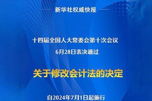 美职联球员身价前十：梅西3000万欧居首 阿尔马达第二、普吉第六