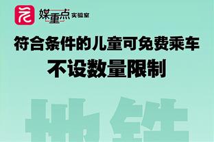 赛程艰难？没关系？快船一波4连胜 7连客6胜1负稳居西部第三