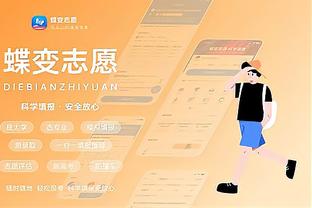 雷竞技app官方版截图3